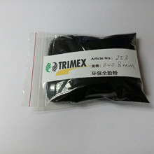 銅氧化物256251-25625